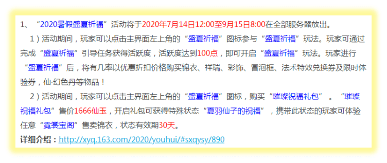 新奥长期免费资料大全,科学解释分析_掌中宝56.216
