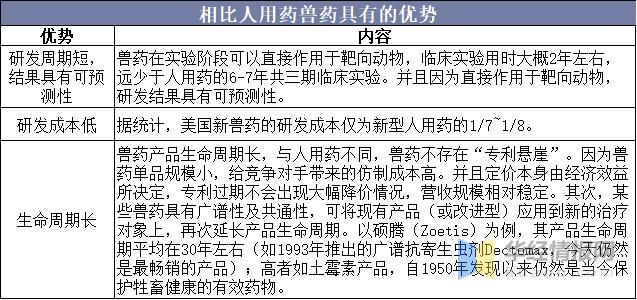 新澳六叔公三中三259,策略优化计划_进口版56.683