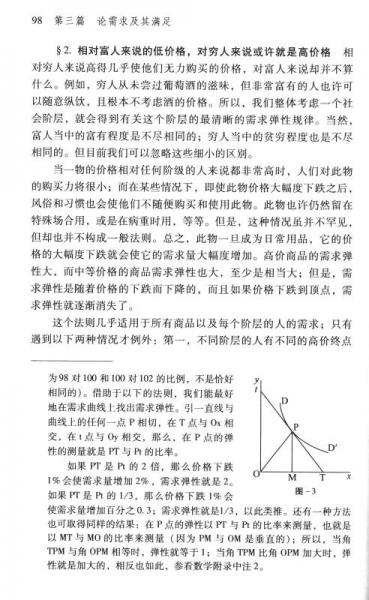 新澳内部资料免费提供,理论经济学_超级版56.492