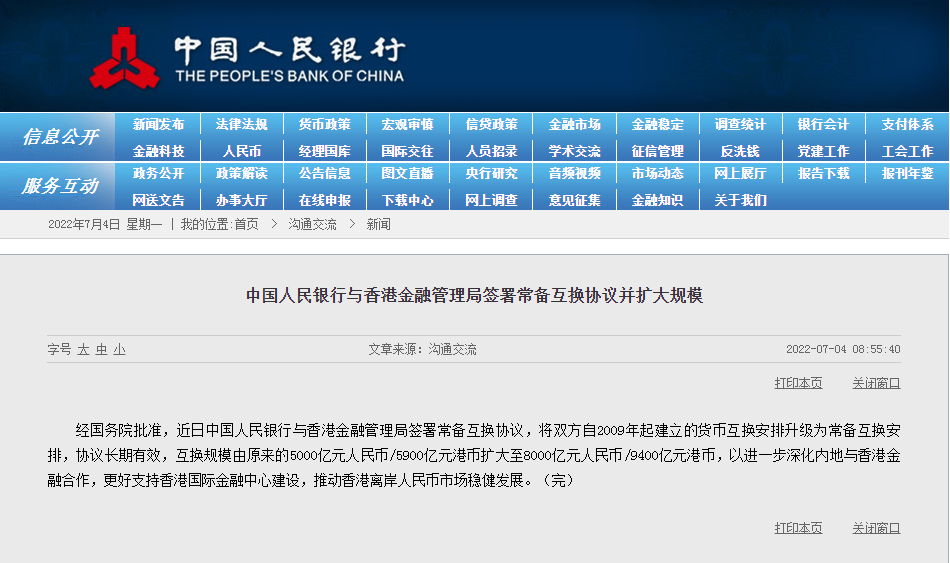 新澳历史开奖记录香港开,全方位操作计划_动感版56.198