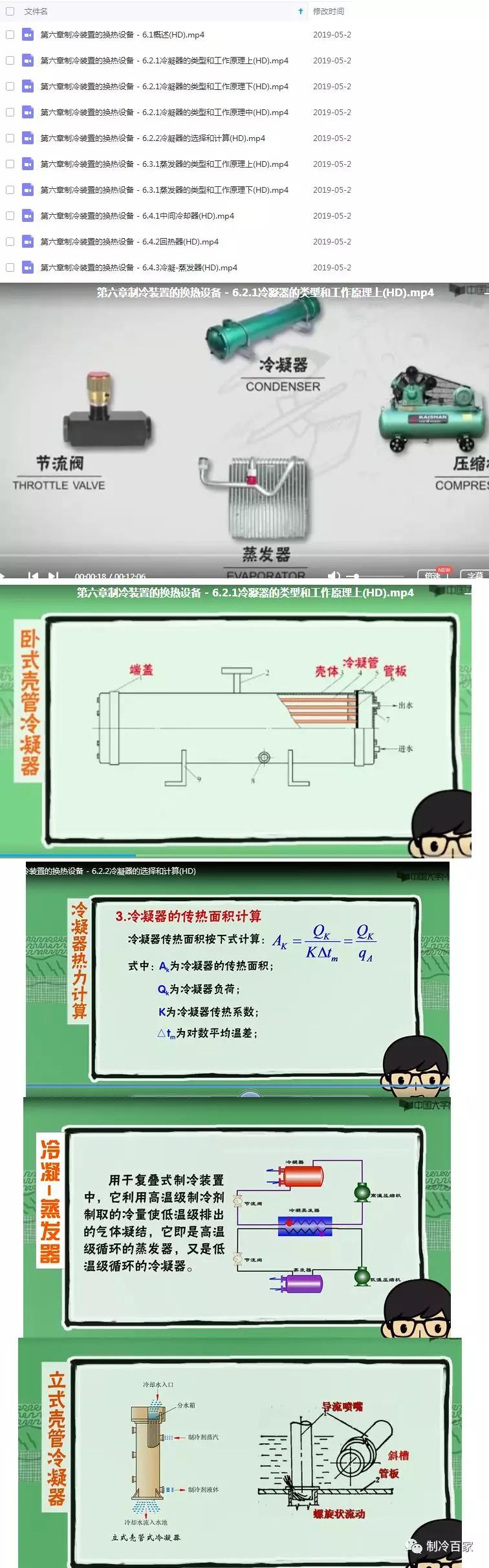 新澳天天开奖资料大全62期,系统评估分析_收藏版56.799