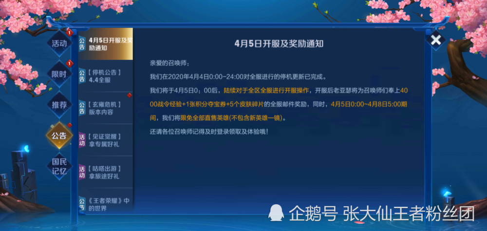 新澳天天开奖资料大全最新版,数据引导设计方法_实验版56.573