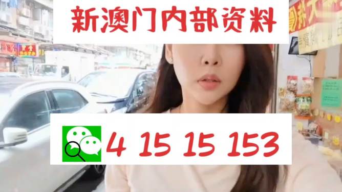 新澳天天开好彩资料大全,最新答案诠释说明_动态版56.168