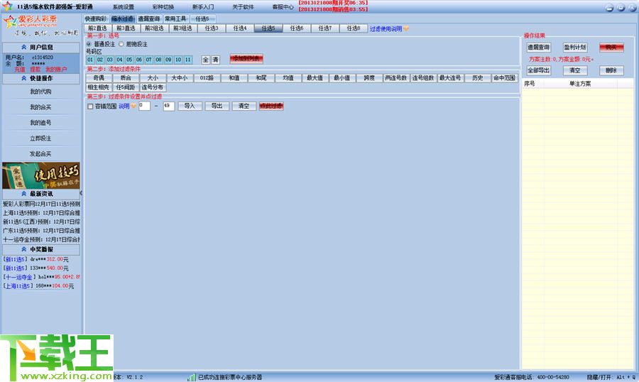 新澳天天彩免费资料2024老,深究数据应用策略_多功能版56.848