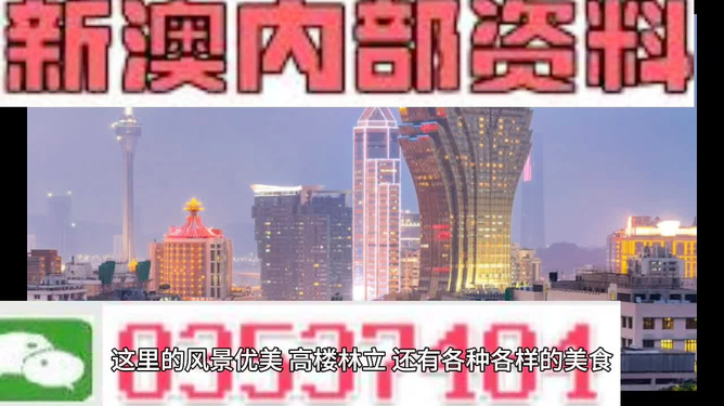 新澳精准资料免费提供,实证数据分析_曝光版56.183