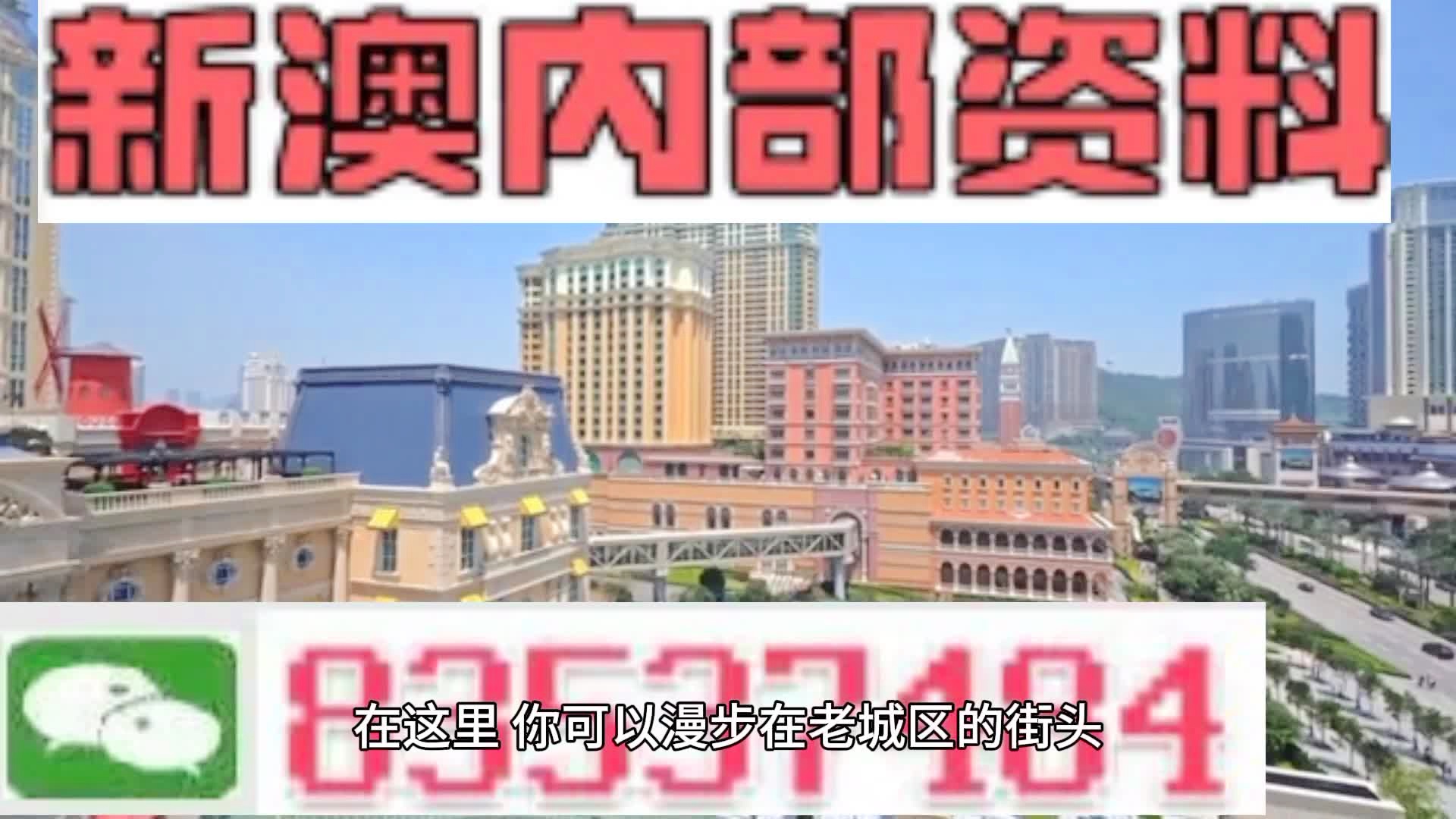 新澳资料免费精准期期准,高度协调实施_可靠版56.694
