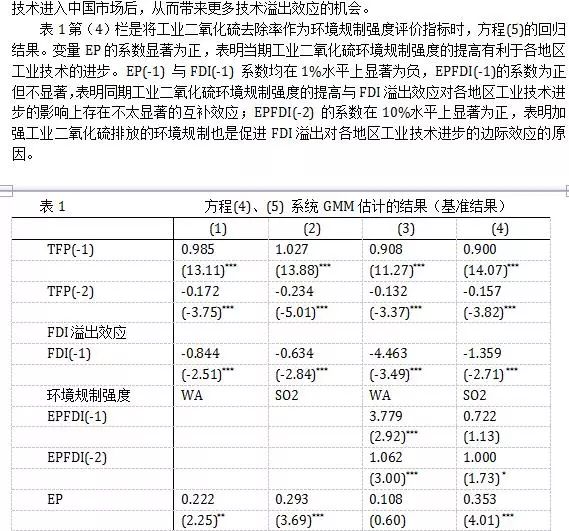 新澳门内部一码精准公开网站,实证数据分析_环境版56.999