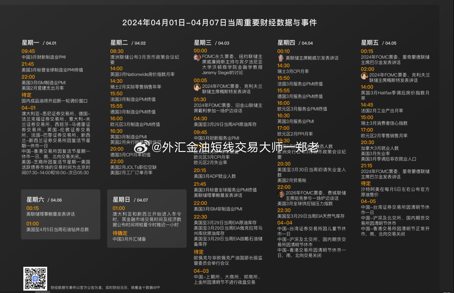 新门内部资料精准大全,精准分析实践_体验版56.957