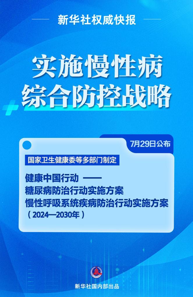 LED显示屏厂家 第351页