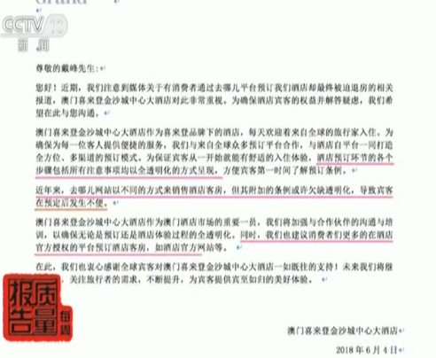 澳门三肖三码三期凤凰网,策略优化计划_先锋实践版56.378