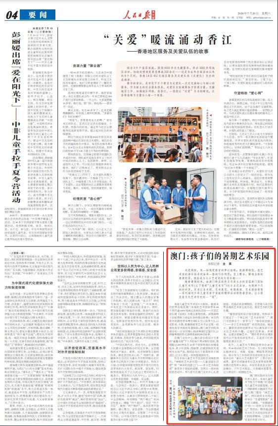 澳门今晚一肖必中特,最新答案诠释说明_艺术版56.803