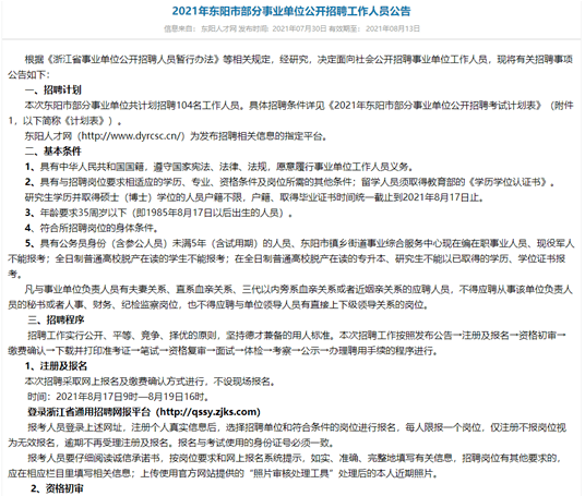 澳门今晚必开一肖1,精细评估方案_职业版56.710
