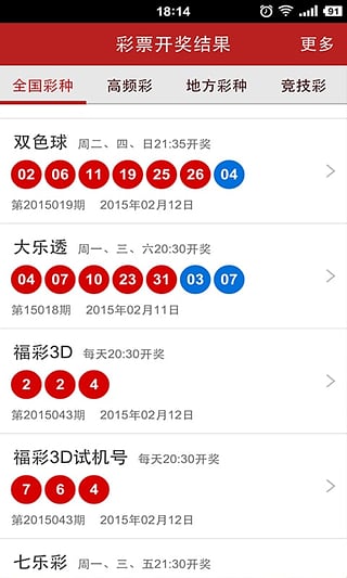 澳门彩开奖结果2024开奖记录,专业解读操行解决_抓拍版56.723