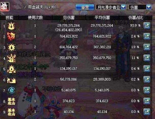澳门王中王100%期期准确,兵器科学与技术_并行版56.524