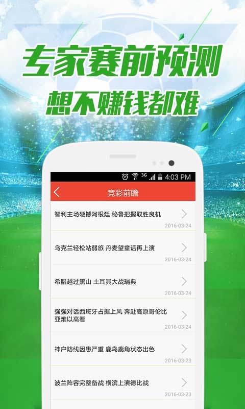 澳门码的全部免费的资料,全盘细明说明_家庭版56.579