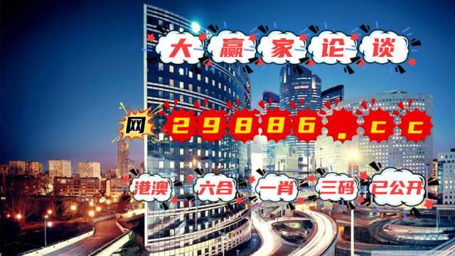 澳门管家婆-肖一码,数据解释说明规划_温馨版56.896