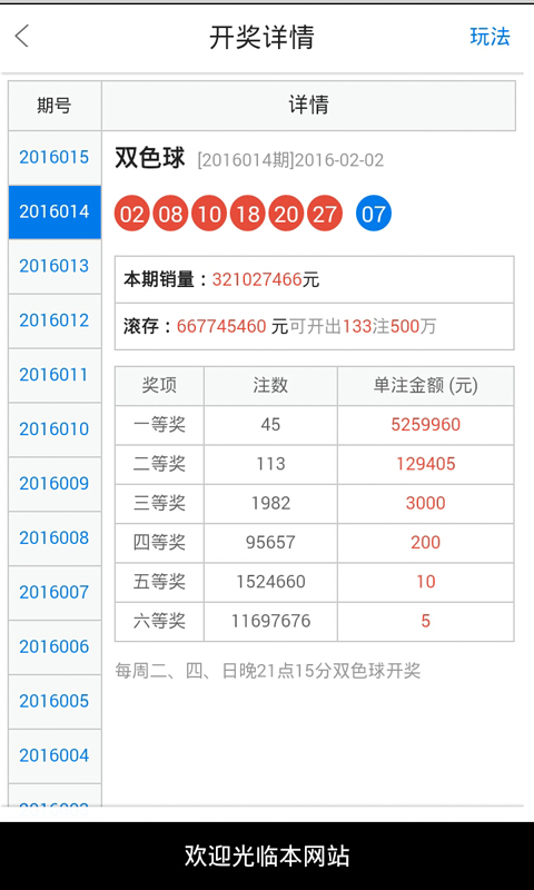 白小姐一肖一码今晚开奖,行动规划执行_闪电版56.839