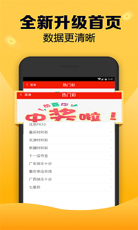 白小姐期期中特六肖免费资料,精准数据评估_悬浮版56.438