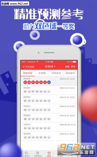 白小姐精准免费四肖四码,实地数据验证_影音版56.544