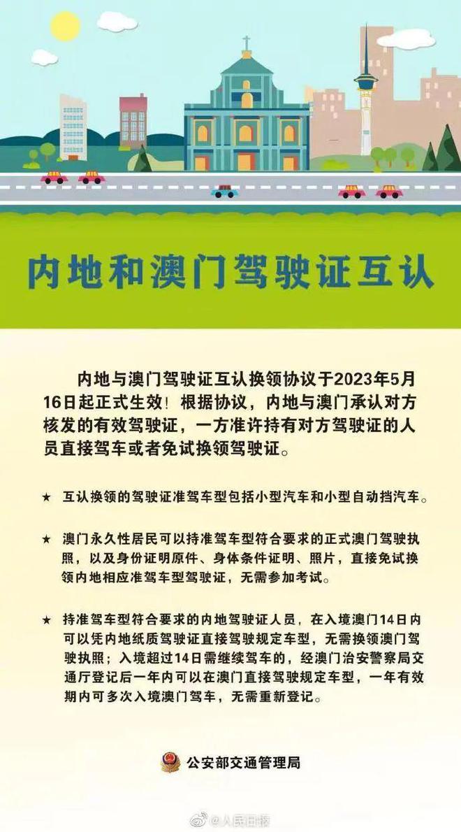 管家婆2024澳门免费资格,时尚法则实现_钻石版56.239