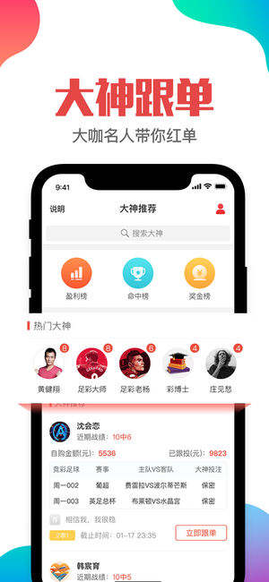 管家婆一肖一码澳门,决策信息解释_定向版56.973
