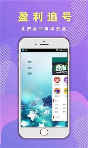 香港挂牌香港资料大全,科学数据解读分析_共享版56.911
