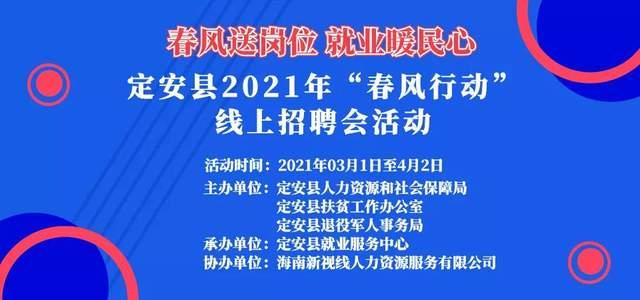 武宣招聘网最新招聘信息及求职步骤指南
