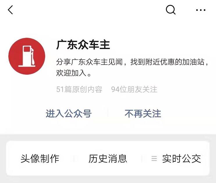 东莞油价调整最新消息,东莞油价调整最新消息📢🔥
