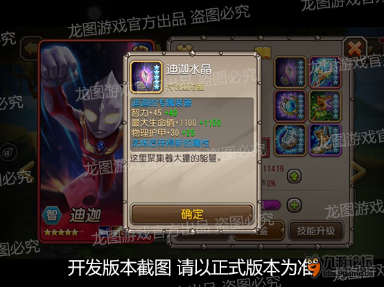 消灭星星最新版本，点亮智慧，照亮人生之旅