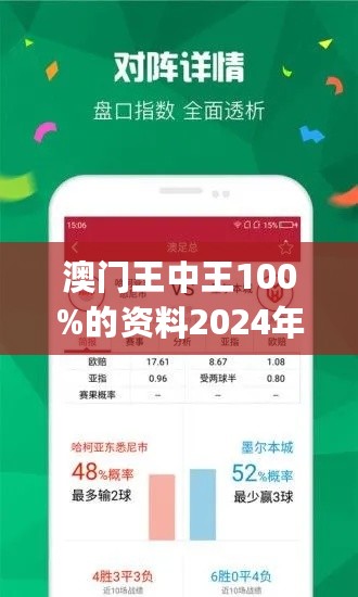 12949cσm查询,澳彩资料,全身心解答具体_潮流版9.821