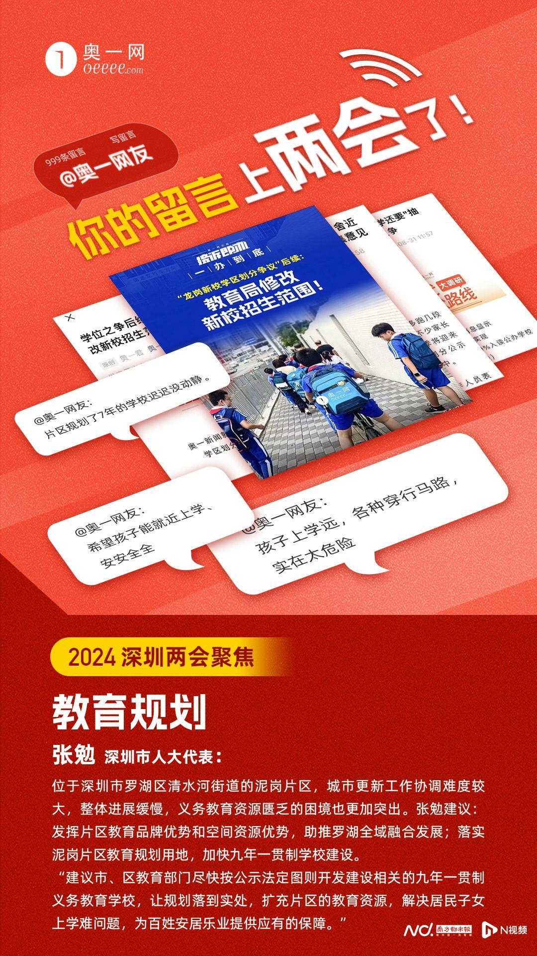 2004新奥门内部精准资料免费大全,网络高清一体机_旗舰设备版9.825