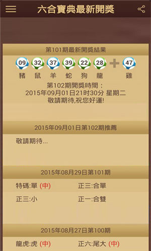 2004新澳门天天开好彩大全正版,专业数据点明方法_时刻版9.494