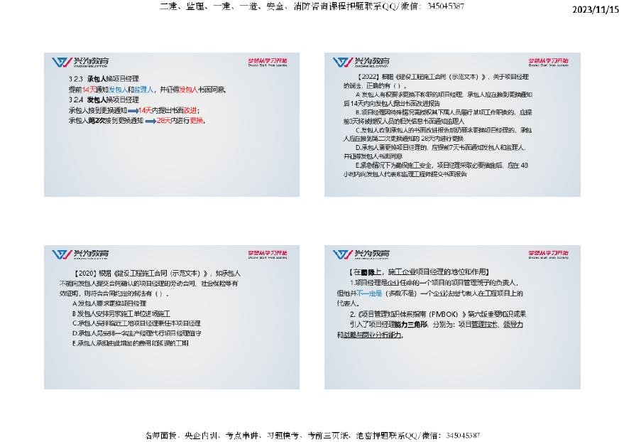 2024全年资料免费大全功能,理论考证解析_计算能力版9.337