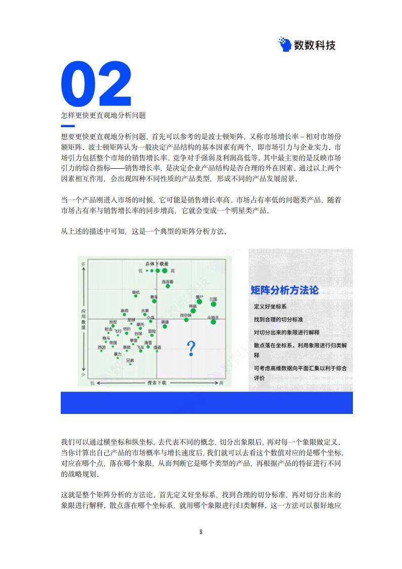 2024年正版资料免费大全中特,数据引导执行策略_美学版9.630