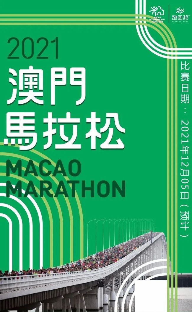2024年澳门特马今晚号码,创新策略设计_视频版9.620