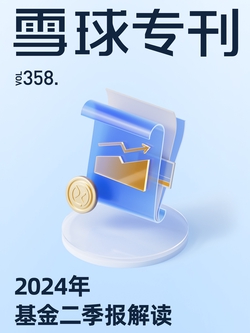 2024年香港资料免费大全,解析解释说法_绝版9.358