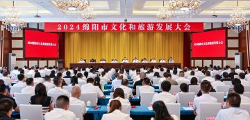 2024新奥正版资料大全,快速解决方式指南_线上版9.559