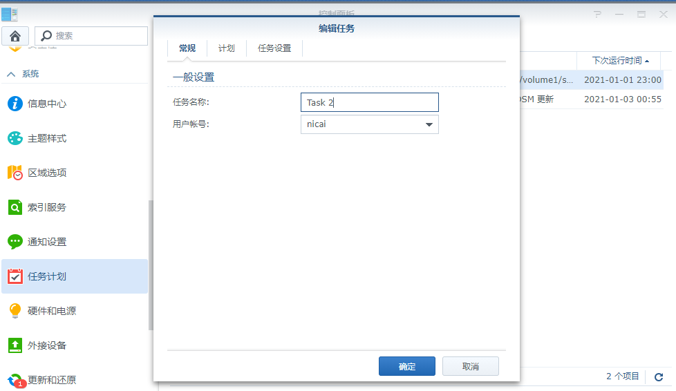 2024新澳天天开奖记录,动态解读分析_多功能版9.386