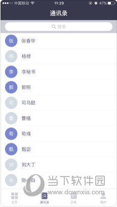 2024新澳正版免费资料大全,可靠执行操作方式_家庭版9.379