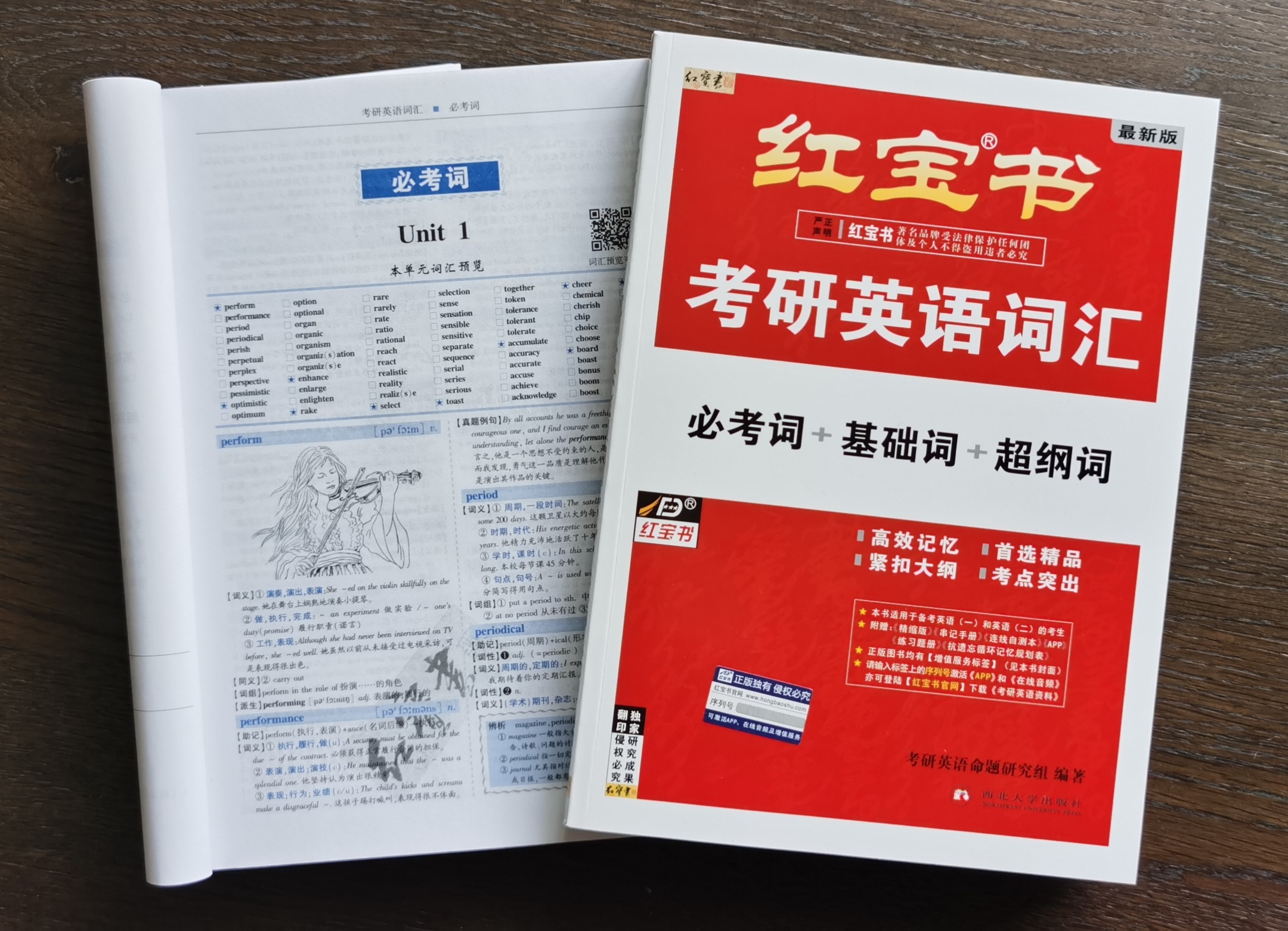2024新澳正版免费资料的特点,高效执行方案_实验版9.586