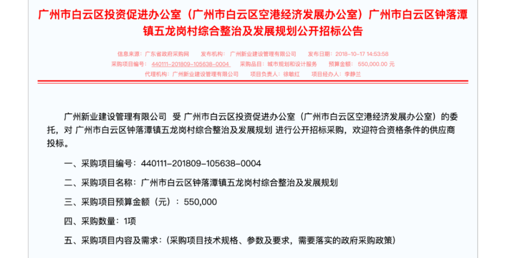 2024新澳门六长期免费公开,全面实施策略设计_天然版9.926
