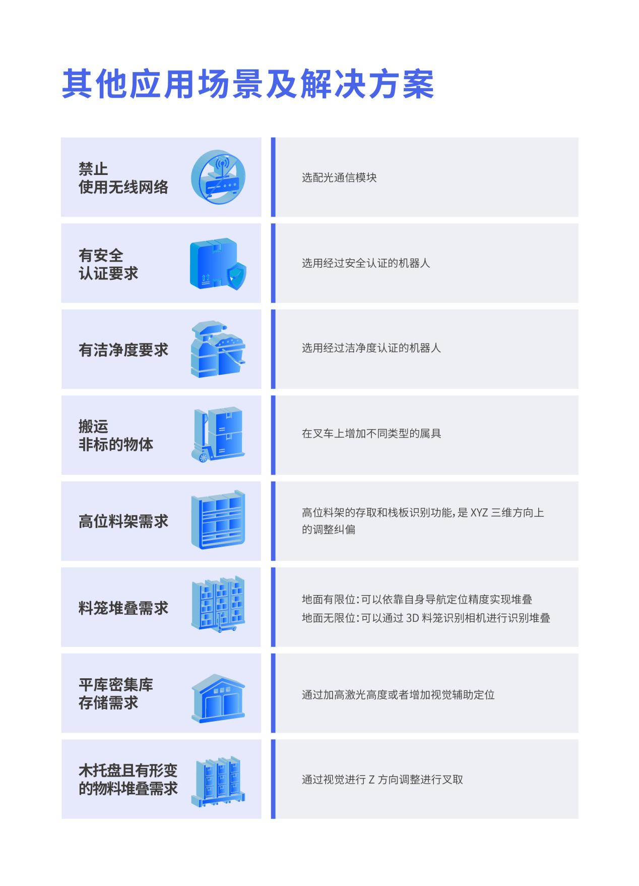 2024新澳门天天开奖攻略,快速产出解决方案_人工智能版9.381