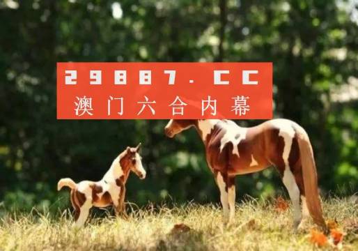 2024新澳门跑狗图今晚特,专业解读操行解决_视频版9.157