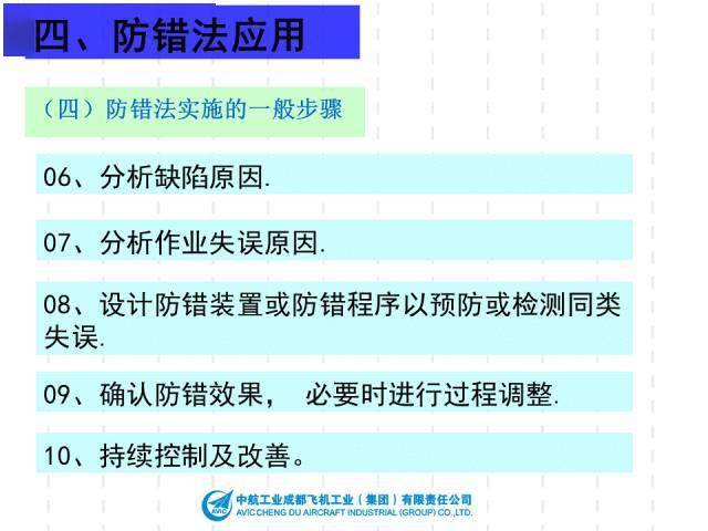 2024正版资料免费大全,安全性方案执行_未来版9.341