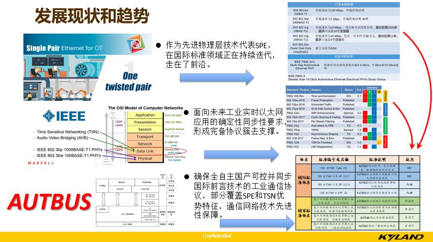 2024澳门今晚开特,系统分析方案设计_效率版9.244