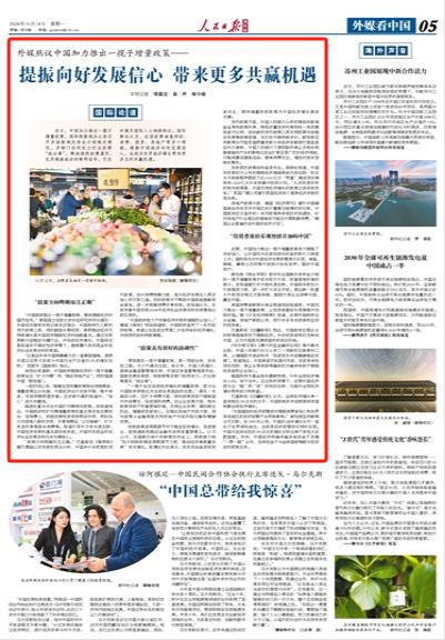财经新闻动态，学习变革，自信塑造未来之路