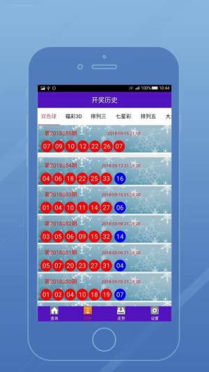 2024澳门六开彩开奖结果现场直播,定量解析解释法_仿真版9.770