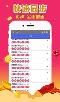 2024澳门天天六开彩免费资料,定量解析解释法_儿童版9.122