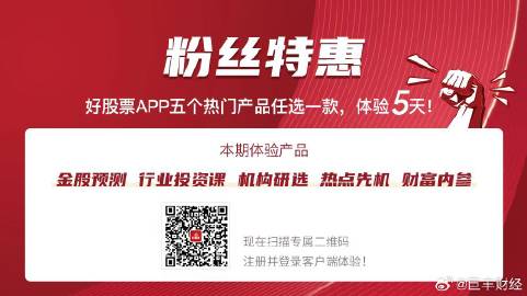 2024澳门特马今晚开奖亿彩网,实际调研解析_生态版9.219