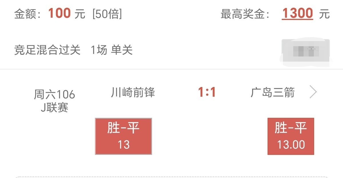 2024澳门特马今晚开奖现场实况,时代变革评估_光辉版9.176